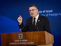 Гидеон Саар: 