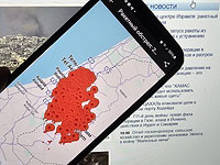 Тревога в центре Израиля: ракетный обстрел из Йемена