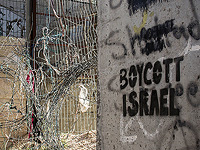 Кампания #GameOverIsrael: в Нью-Йорке призвали бойкотировать Израиль перед ЧМ-2026 по футболу