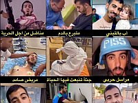 Боевик, раненый, рентгенолог, труп, экскурсовод: 