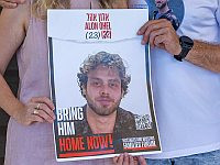 Второй изображенный в видео ХАМАСа заложник – Алон Оэль