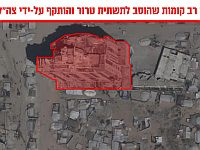 ЦАХАЛ подтвердил нанесение удара по многоэтажной башне ХАМАСа