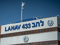 В Рамалле задержаны подозреваемые в причастности к убийству в Хайфе