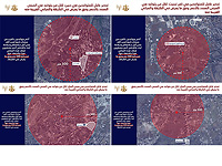 ЦАХАЛ: будут нанесены удары по объектам 