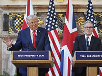 Трамп: 