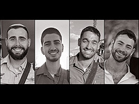 Командир и три курсанта офицерской школы погибли в секторе Газы