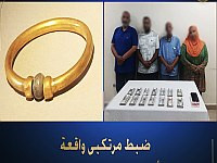 Египет: сотрудница музея украла 3000-летний золотой браслет и продала на переплавку