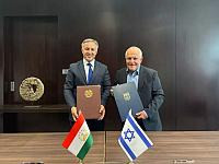 Израиль и Таджикистан подписали меморандум о сотрудничестве в сферах экономики и туризма