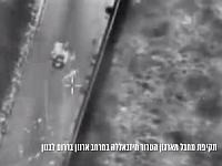 ЦАХАЛ: ликвидирован боевик 