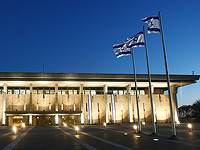 Израильские политики осуждают признание палестинского государства: 