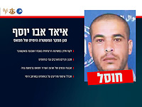 ЦАХАЛ: уничтожен замкомандира морской полиции ХАМАСа в Газе. Видео