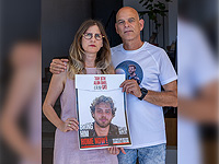 Психологическая война: ХАМАС опубликовал видео с заложником Алоном Оэлем