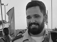 В бою на севере Газы погиб офицер ЦАХАЛа