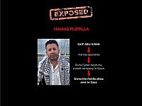 МИД Израиля: 