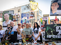 Семьи заложников приветствовали речь Трампа на Генассамблее ООН