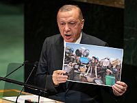 Эрдоган: 
