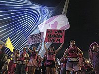 В Иерусалиме и Тель-Авиве проходят акции в поддержку семей заложников