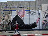 Politico: Трамп заверил арабских лидеров, что не позволит Израилю аннексировать Западный берег