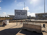 Ложная тревога 