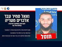 Ликвидирован террорист, расстреливавший людей в 