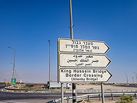 Пограничный переход 