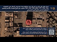 ЦАХАЛ готовит подрыв здания на западе города Газа и призывает к эвакуации