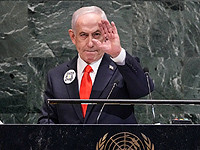 Нетаниягу отменил брифинг в Нью-Йорке: 