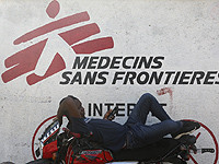 Организация 