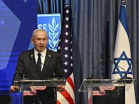 Нетаниягу и Трамп проведут совместную пресс-конференцию