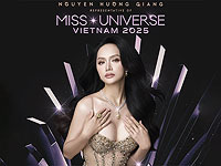 Коммунистический Вьетнам будет представлен на конкурсе 