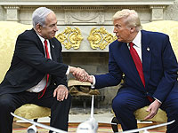 В Белом доме проходит встреча Дональда Трампа и Биньямина Нетаниягу