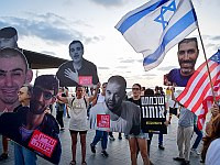 Близкие заложников устроили акцию у посольства США: 