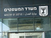 Минюст Израиля: было открыто более 2600 дел для семей, пострадавших 7.10.2023