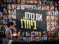 Семьи погибших 7 октября требуют отменить показ сериала 