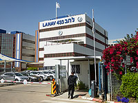 Двое жителей Холона будут обвинены в работе на иранские спецслужбы