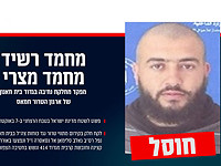 В Газе ликвидирован боевик 