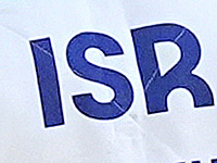 Молодежный чемпионат мира по дзюдо. Состав сборной Израиля