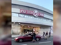 Задержан водитель, который в Йом Кипур 