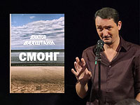 На презентации книги Виктор Вахштайн рассказал о границах между наукой и литературой