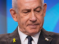 Нетаниягу на встрече с лидерами форума 