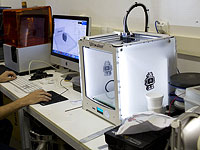 Израильские химики разработали 