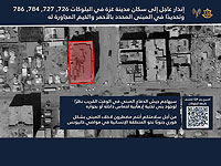 ЦАХАЛ обозначил следующую цель в Газе: здание 