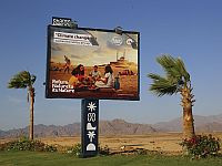 Нетаниягу распорядился об отправке переговорной группы в Египет