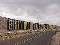 Израильская переговорная делегация прибыла в Шарм аш-Шейх