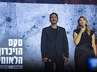 В парке Яркон состоялась церемония памяти жертв 7 октября