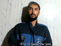 Семья похищенного Бипина Джоши опубликует запись с ним, изъятую ЦАХАЛом в Газе