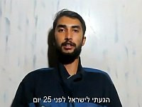 Опубликовано найденное в Газе видео с изображением Бипина Джоши