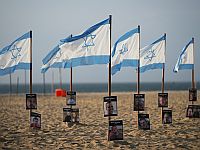 Опубликовано расписание реализации первой фазы соглашения по Газе