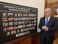 Уточнено расписание реализации соглашения по Газе