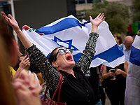 Газа и Израиль празднуют